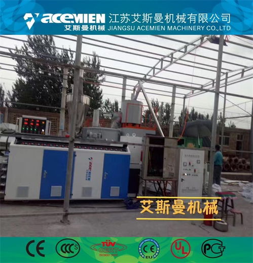 彩色樹脂瓦設(shè)備廠家 艾斯曼機(jī)械 推薦商家