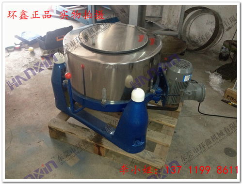 供應從化離心脫水機 環保節能 精品設備 正品