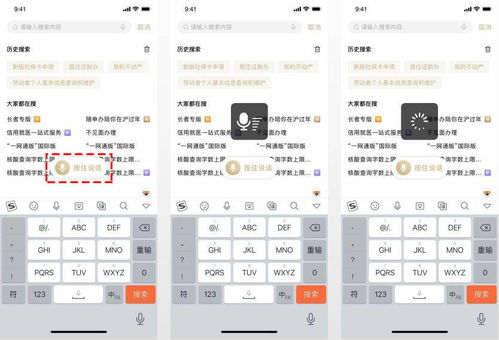 隨申辦APP 為特殊群體打造有愛無“礙”的數(shù)字生活體驗